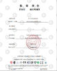 China HEFEI MAX ALUMINIUM CO.,LTD zertifizierungen